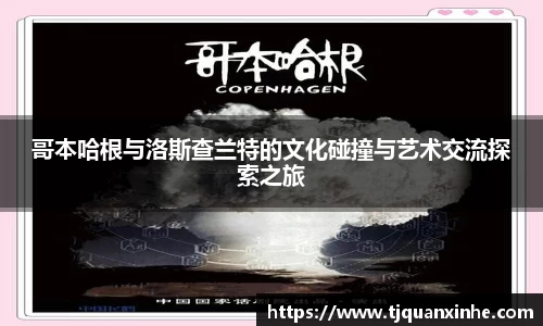 k1体育-十年品牌