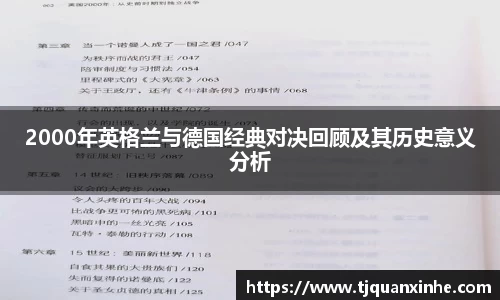 k1体育-十年品牌