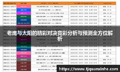 k1体育-十年品牌