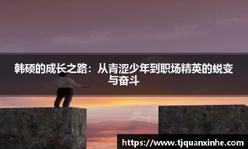 k1体育-十年品牌