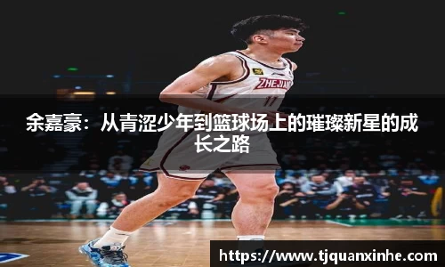 k1体育-十年品牌