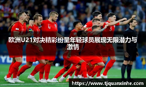 k1体育十年品牌值得信赖