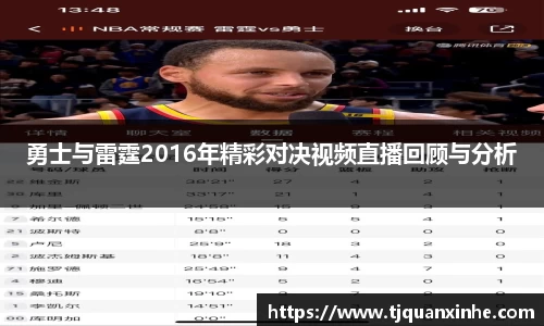 k1体育十年品牌值得信赖