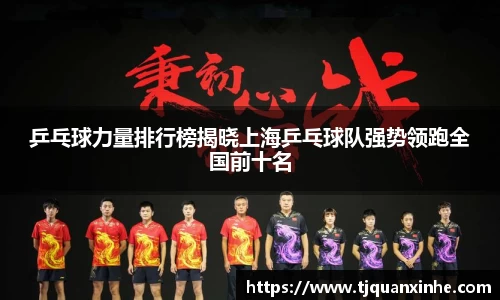 k1体育十年品牌值得信赖