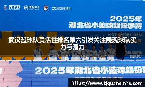 k1体育十年品牌值得信赖