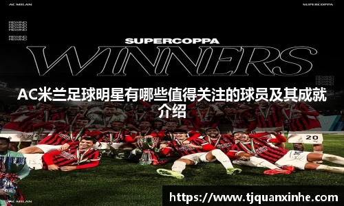 k1体育-十年品牌